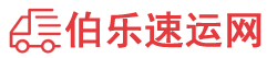 绍兴物流专线,绍兴物流公司